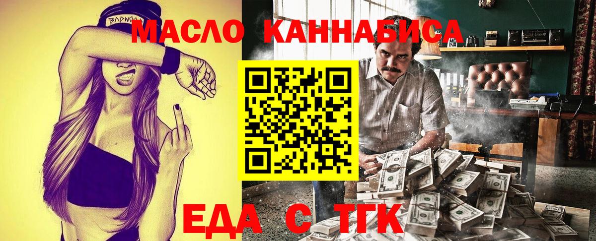 Лсд 25  Канабис  Мефедрон   Меф МЯУ МЯУ  Вход с VPN  Белгород  ГАШИШ 