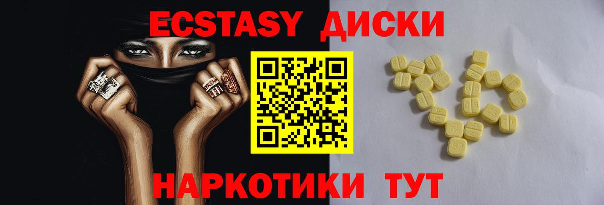 Белгород  Экстази 300 mg  ОМГ ОМГ как войти  Вход с VPN  Ecstasy 