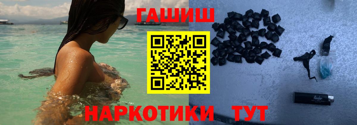 Гашиш гарик Белгород