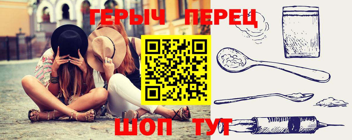 Белгород  ГЕРОИН  Вход с VPN  ГЕРОИН Афган 