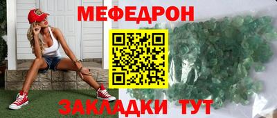 мяу мяу мука Аргун