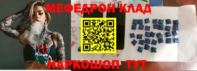 мефедрон мука Апрелевка