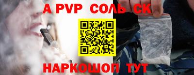 мефедрон мука Апрелевка