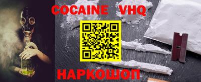 a pvp Апшеронск