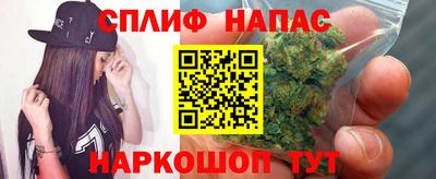 мефедрон мука Апрелевка