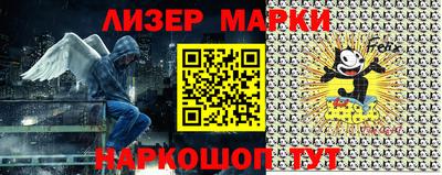 мефедрон мука Апрелевка