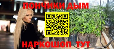 мефедрон мука Апрелевка