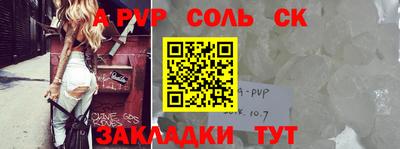 тгк Боровичи