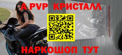 мефедрон мука Апрелевка