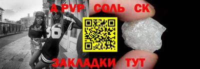мефедрон мука Апрелевка