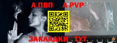 мяу мяу мука Аргун