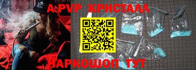 гашик Брянск