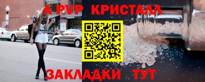 мефедрон мука Апрелевка