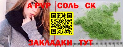 a pvp Апшеронск