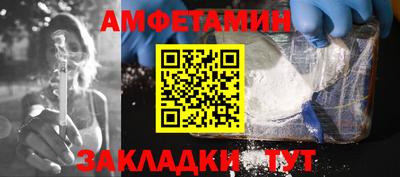 мефедрон мука Апрелевка