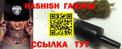 мефедрон мука Апрелевка