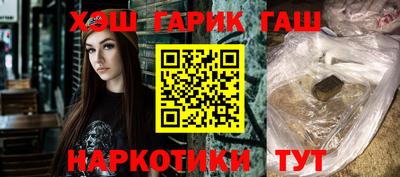 мефедрон мука Апрелевка
