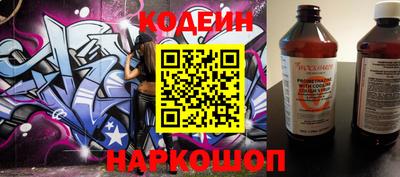 кокаин перу Братск
