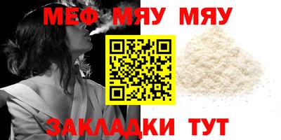 мефедрон мука Апрелевка