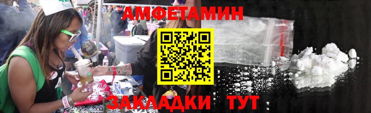 Метамфетамин Methamphetamine  Метамфетамин Methamphetamine  Вход с VPN  Белгород 