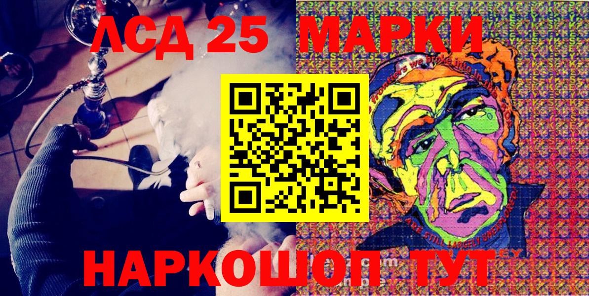 Марки N-bome 1,8мг  Вход с VPN  Белгород 