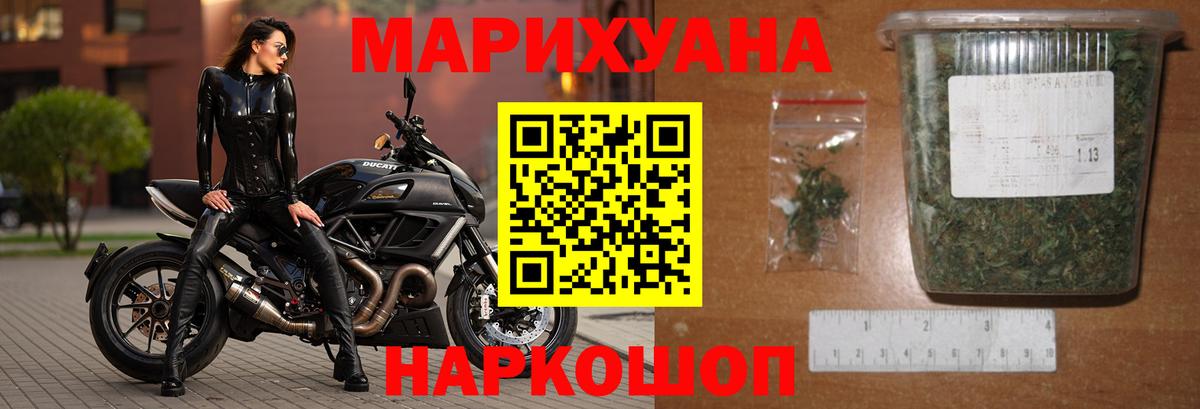 Бошки марихуана планчик  Бошки Шишки White Widow  Белгород  Вход с VPN  Бошки Шишки SATIVA & INDICA 